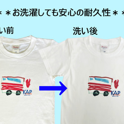 特価キャンペーン　キッズ　オリジナルプリントTシャツ作成 5.6オンス白 Tシャツ 綿100% 学校行事 プレゼントに！ 8枚目の画像