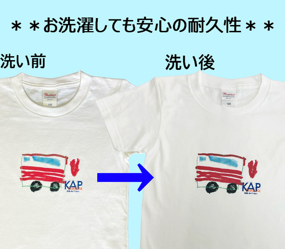 特別キャンペーン！オリジナルプリントTシャツ作成 5.6オンス白 Tシャツ 綿100% イベント学校行事プレゼントに！ 10枚目の画像