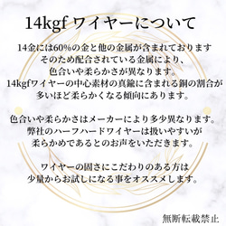 人気　高品質 14KGF 0.3mm ハーフハードワイヤー 5m　金属アレルギー対応　素材　ハンドメイド 3枚目の画像