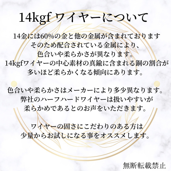 人気　高品質 14KGF 0.3mm ハーフハードワイヤー 5m　金属アレルギー対応　素材　ハンドメイド 3枚目の画像