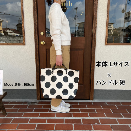 インパクト大！目を惹くかわいさ♡ ドットトート Lサイズ 本体