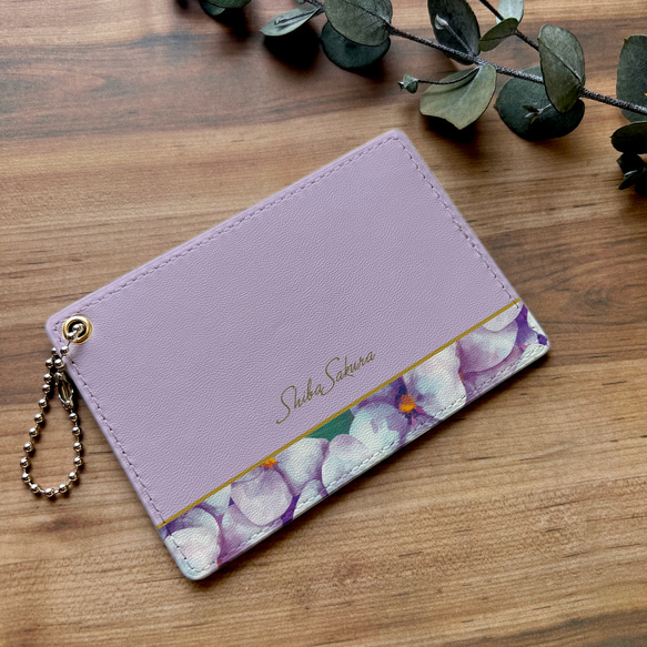 梅雨の紫陽花のパスケース（薄紫） 紫陽花 花 定期入れ カードケース 1枚目の画像