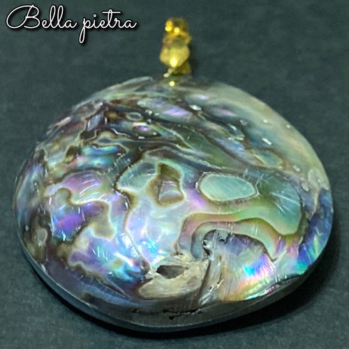 神秘的♪アバロンシェル☆ペンダントトップ大【C】 ペンダントトップ