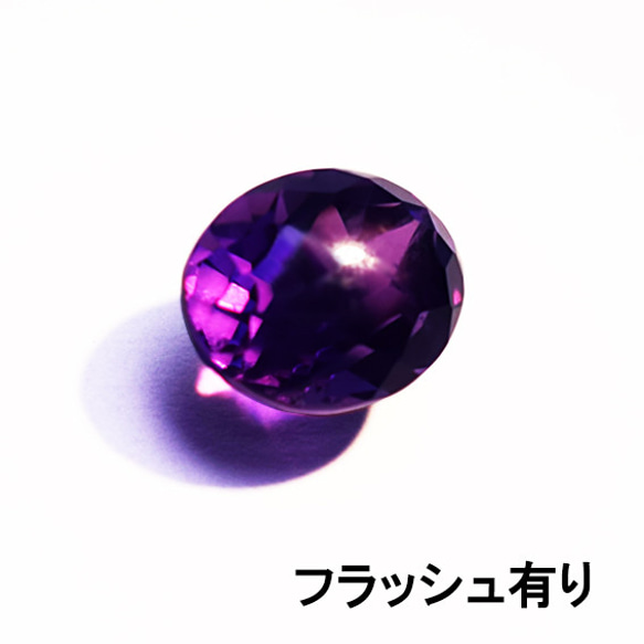 アメシスト　3.00ct (395120) 3枚目の画像