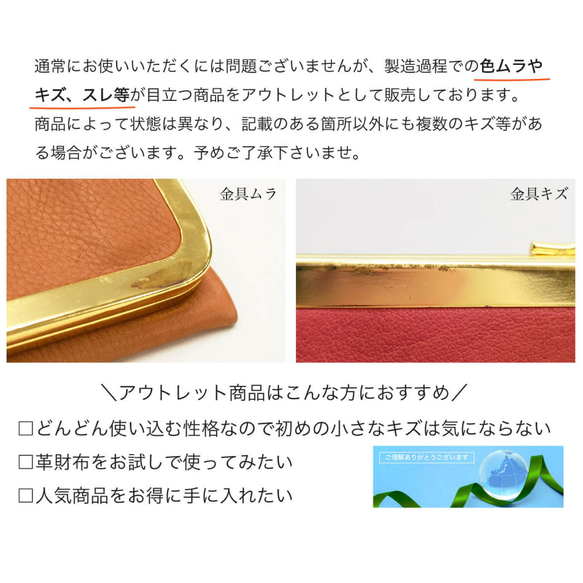 【数量限定アウトレット】がま口 長財布 大容量 本革 レザー フラップ アンティーク調 チョコ HAW014 5枚目の画像