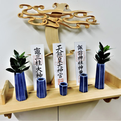 お札立て 簡易 木彫 置き式（フラット・桧）OK-03 雲型 その他