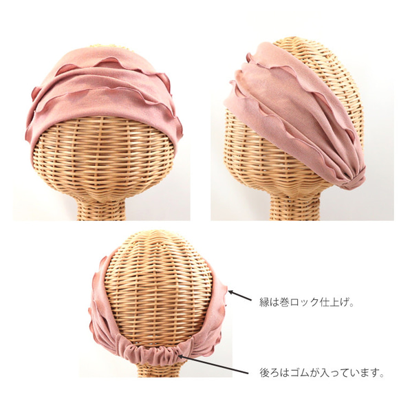 軽やかなフリルが目を引くヘアバンド～Organiccotton Frill Hairband～ 8枚目の画像