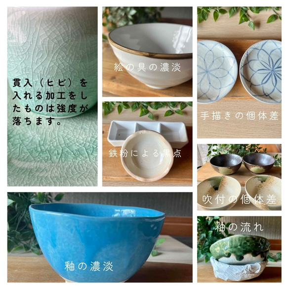 ろくべ型茶碗　和モダン　大きさ4種類　カラフル 19枚目の画像