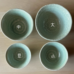 ろくべ型茶碗　和モダン　大きさ4種類　カラー9色 11枚目の画像