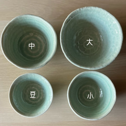 ろくべ型茶碗　和モダン　大きさ4種類　カラフル 12枚目の画像
