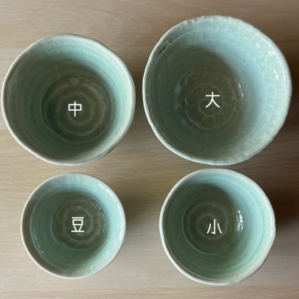 ろくべ型茶碗　和モダン　大きさ4種類　カラフル 12枚目の画像