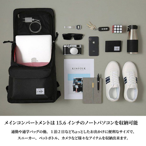 バックパック メンズ レディース 防水 大容量 リュックサック  CAMELIA GLOBAL BACKPACK 4枚目の画像