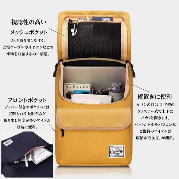 バックパック メンズ レディース 防水 大容量 リュックサック  CAMELIA GLOBAL BACKPACK 6枚目の画像