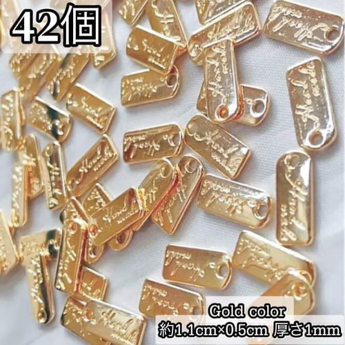 ハンドメイドタグチャーム「42個入り」メタルパーツ チャーム