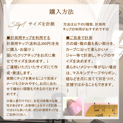 88 ネイルチップ ぷっくりネイル 立体ネイル カラフルネイル 個性派