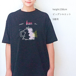 80's/indoor bear girl tee インドアなくまの女の子 ビッグシルエットTシャツ ホワイト 4枚目の画像