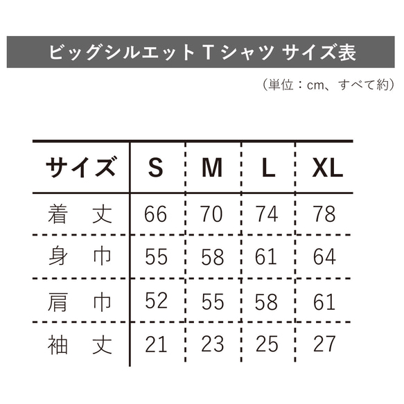 80 年代/室內熊女孩 T 卹 室內熊女孩大廓形 T 卹白色 第6張的照片