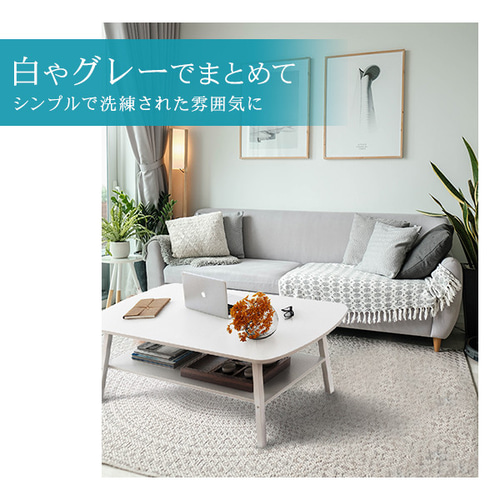 テーブル センターテーブル ローテーブル おしゃれ 白 北欧 収納棚 インテリア テーブル センターテーブル ローテーブル おしゃれ 白 北欧 収納棚