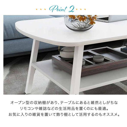 テーブル センターテーブル ローテーブル おしゃれ 白 北欧 収納棚