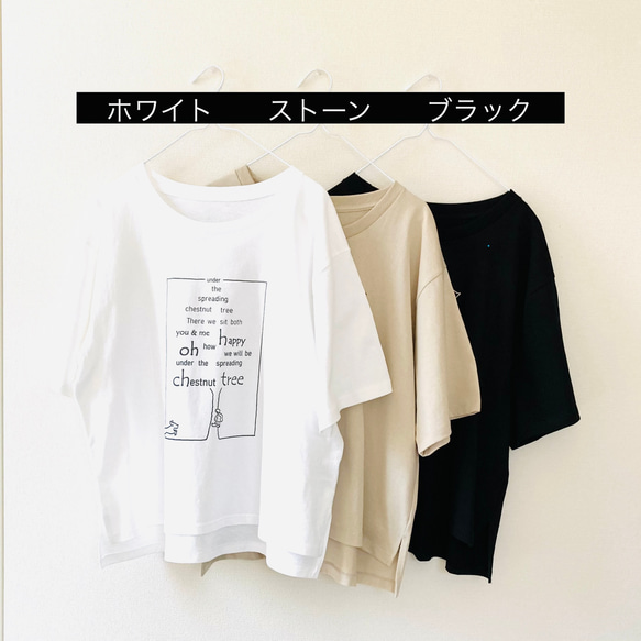 ★お好きな絵柄で★オーバーTシャツ（ブラック） 5枚目の画像