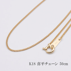 k18ネックレス k18スクリューチェーンネックレス 約1㎜幅 気分が上がる