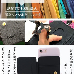 スマホケース 全機種対応 カンガルーポケット ハードケース iPhone1514 Galaxy カード収納 kp-057 3枚目の画像