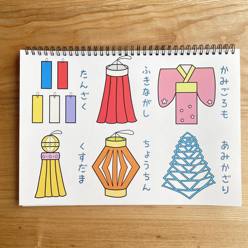 完成品】スケッチブックシアター 七夕のお話 おもちゃ・人形