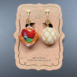 《受注生産》ベリーデニッシュとメロンパンイヤリング　フェイクスイーツ 9枚目の画像