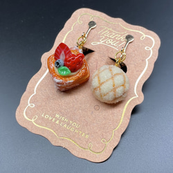 《受注生産》ベリーデニッシュとメロンパンイヤリング　フェイクスイーツ 2枚目の画像