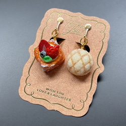 《受注生産》ベリーデニッシュとメロンパンイヤリング　フェイクスイーツ 1枚目の画像