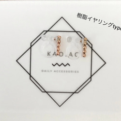 【14kgf】つぶつぶ水玉　小さなバーピアス/イヤリング(ノンホールピアス可能)スキン一粒ピアス　ゴールドピアス 14枚目の画像