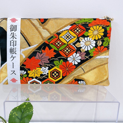 着物 御朱印帳ケース 和柄 黒 金 竹 フラットポーチ アップサイクル 帯 