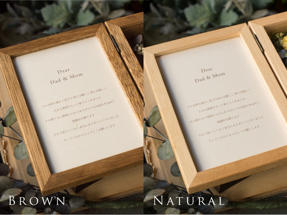 【ゲスト参加型・結婚証明書】アーティフィシャルフラワー（造花）100本セット　スクエアボックスLサイズ ////////////////////////////////////// ブラウン and our