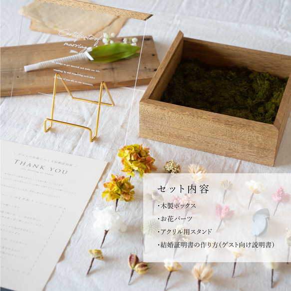 【ゲスト参加型・結婚証明書】アーティフィシャルフラワー（造花）100本セット　スクエアボックスLサイズ ////////////////////////////////////// ブラウン and our