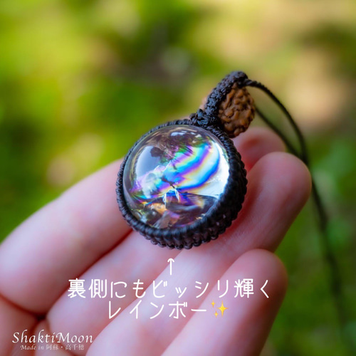 売れ筋がひクリスマスプレゼント！ 虹色の地球！スペシャルアイリスクォーツとルドラクシャのお守り ネックレス・ペンダント