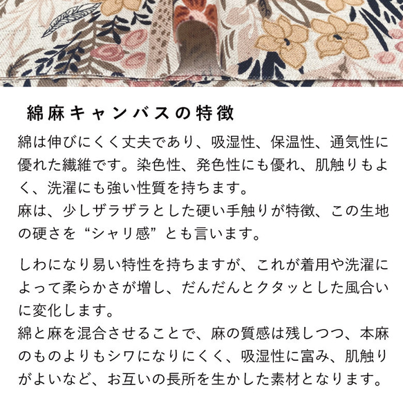 110×50 北欧風 生地 布 ボタニカルな森 綿麻キャンバス ブルー コットンリネン 50cm単位販売 花柄 7枚目の画像