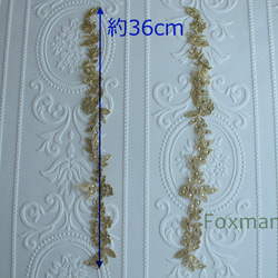 チュールコード刺繍モチーフ 1対 花 ラインストーン装飾 金色 (MFLC62GLESJL) 2枚目の画像