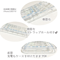 手書き模様　クリア　カードホルダー付きケース　スリット　スマホケース iPhone13 12 アイフォンSE3 4枚目の画像