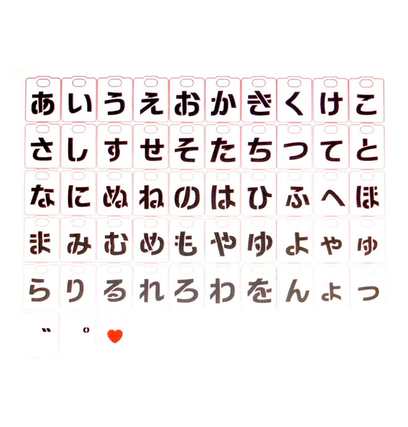 ひらがな（極小)と数字ステンシルシートカード 型紙 pasolabo 通販