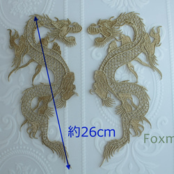 ケミカルレースモチーフ 1対 龍 ドラゴン 金色 (MDGB61GLHHJL) 2枚目の画像