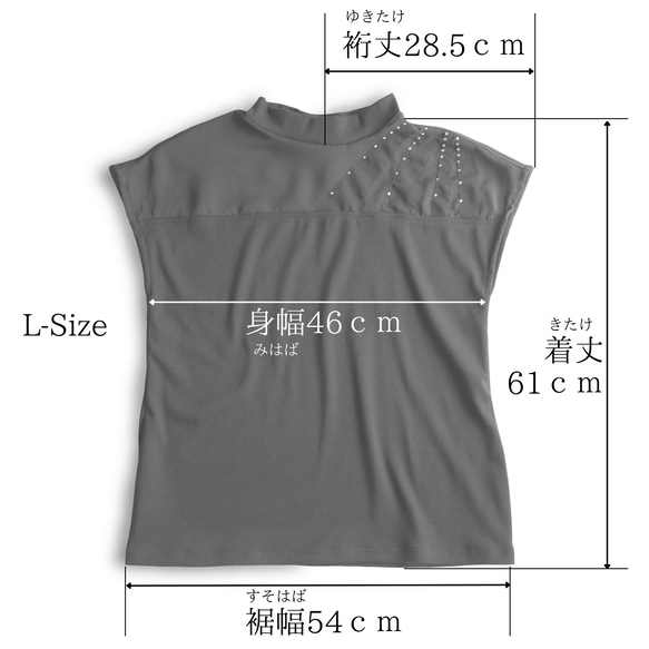PSNY 大人色っぽいフレンチスリーブTシャツ - シースルー・ビジュー１（シューティングスター）トップス TP04 7枚目の画像