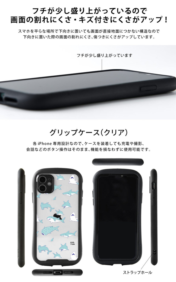 智慧型手機保護殼 iPhone13 mini iPhone 13 pro max 握把保護殼夏季海北極熊*名字雕刻 第8張的照片