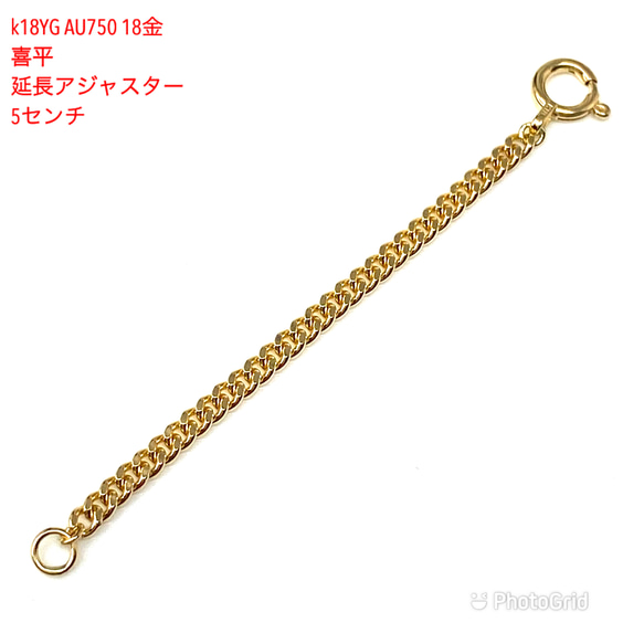 k18YG AU750 18金 幅2ミリ 5センチ分のイエローゴールド 延長アジャスターです。 ネックレス・ペンダント よーだ  通販｜Creema(クリーマ) 14057001