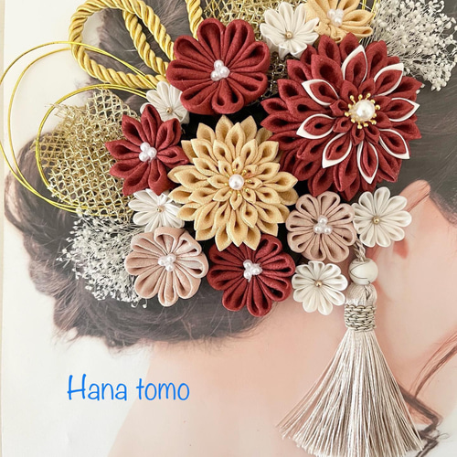 31和装髪飾り 受注制作 えんじ 赤つまみ細工 結婚式 成人式 七五三