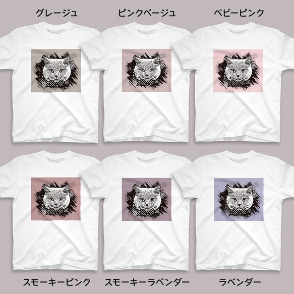 ブリティッシュショートヘア猫のアートTシャツ 12色 XS〜3XLサイズ 選べる生地・ビッグシルエット（グランジ） 4枚目の画像