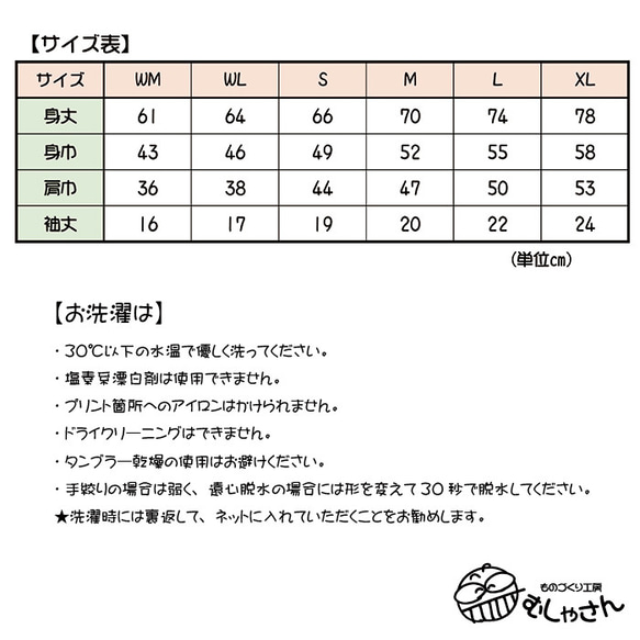 己書コラボ獺Tシャツ 4枚目の画像