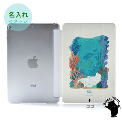 夏季iPad保護套 iPad保護套 iPad保護殼 iPad 10.2 9代8代 mini6 5*刻名字 第2張的照片