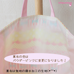 プールバッグ　『フリルりぼん♥ピンク』　sp-22 6枚目の画像