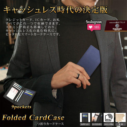 【厚み1cm ポケットが膨らまない】薄型 2つ折り カードケース 本革 / SLC4 5枚目の画像