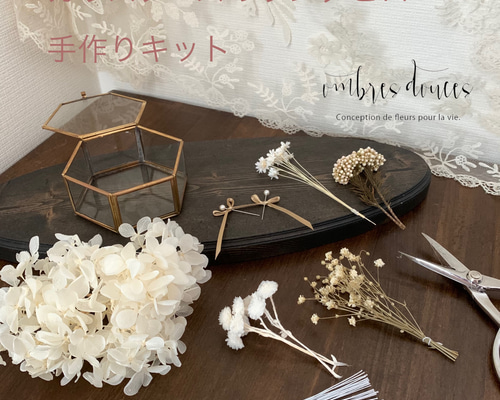 手作り　ガラス　の　小物入れ b5c16fb9f3367a9428016cb21daa58